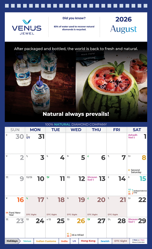 August