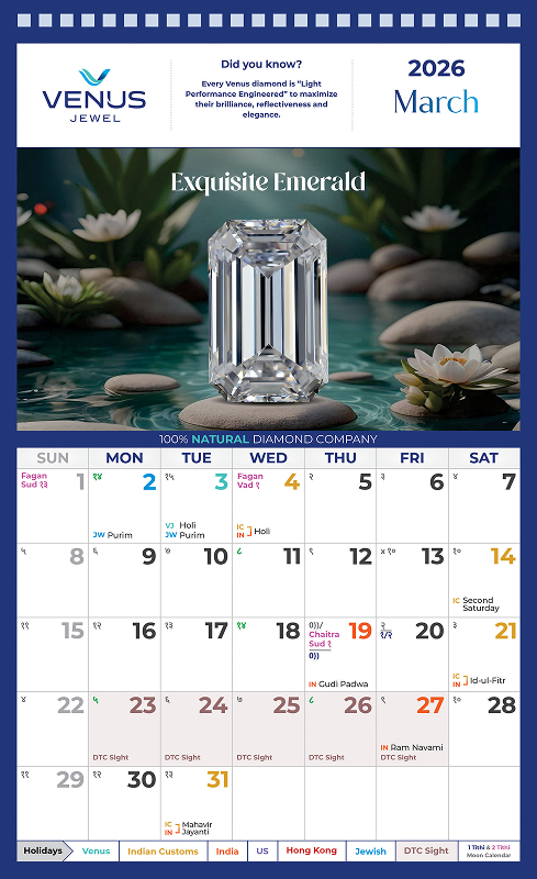 March